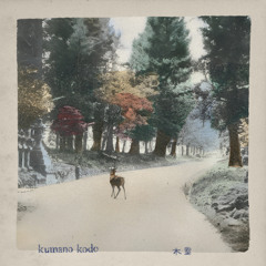 kumano kodo (w/ hotpotatoes)