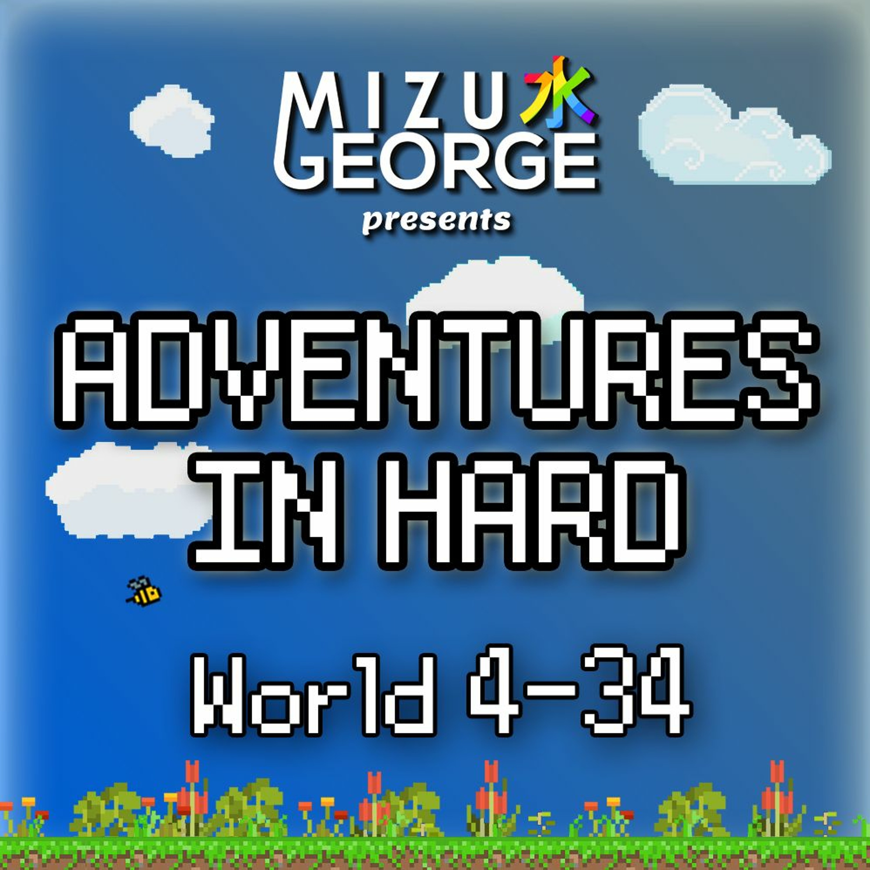 Adventures in Hard