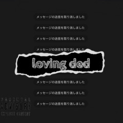 loving ded （feat.Ruka_brokenmyheart）