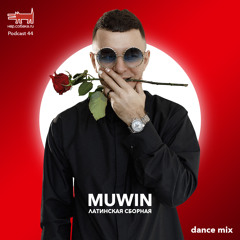 Muwin -  Латинская Сборная