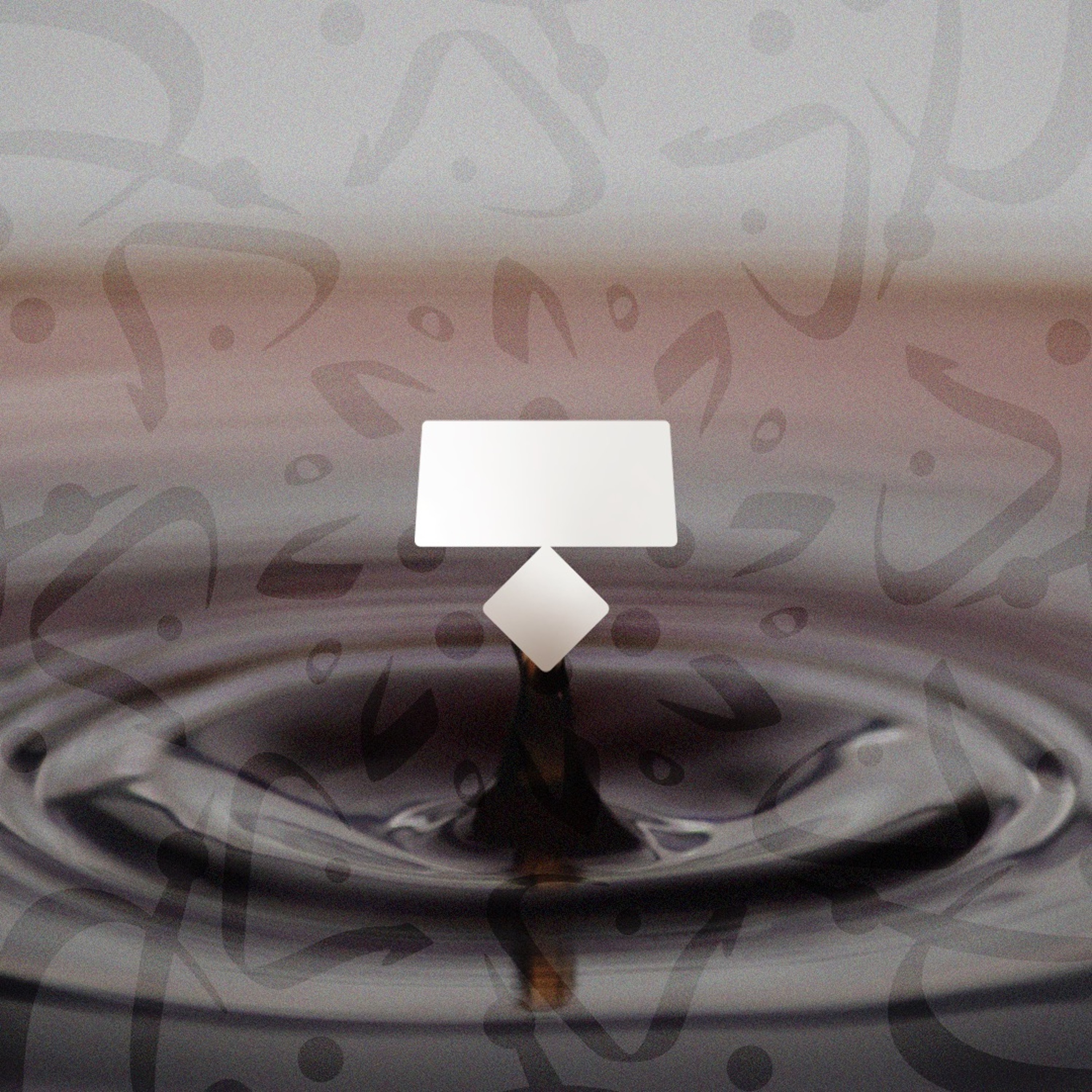 المعجزة