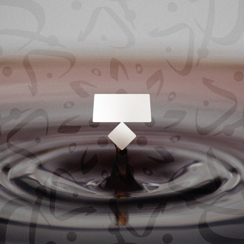 المعجزة