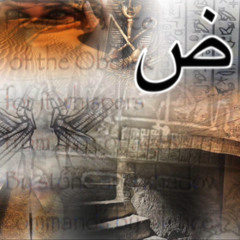 obelisk ft DAFTY RORN [jeu] كدجض 𓉷