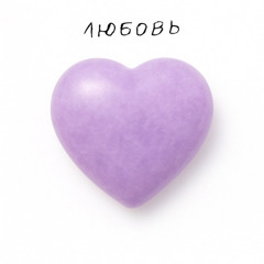 волна (и нет воздуха)