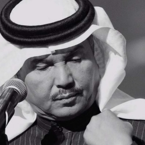 قالوا نسيته .  .