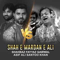 Shah E Mardan E Ali (feat. Asif Ali Santoo Khan)