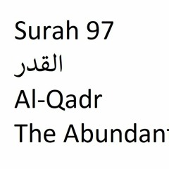 Surah 97 Al Qadr By Muhammad Raad Al Kurdi