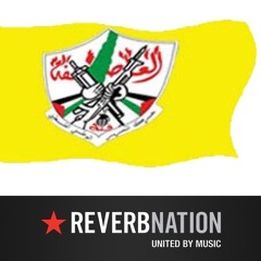 لا ما بتخلى عن سلاحي