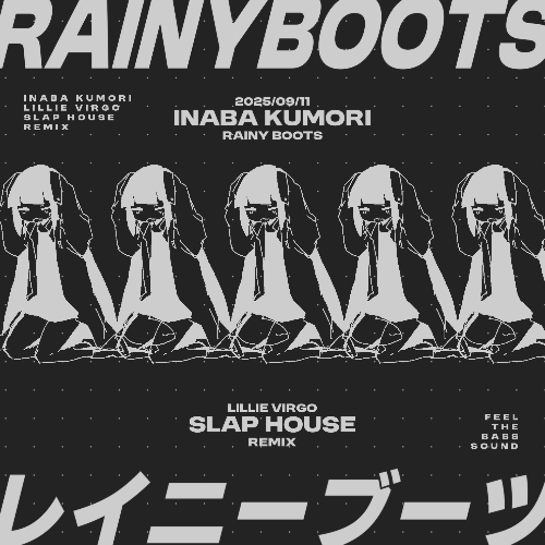 Stream 稲葉雲 - レイニーブーツ(Lillie Virgo Slap House Remix