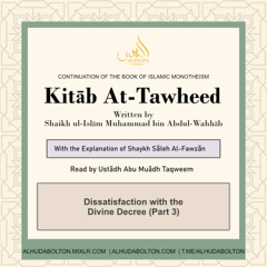 Kitāb At-Tawheed: Saying: 'If Only...'(Part 3)