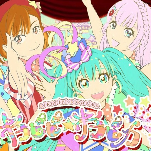 nyanyannya (Daitensai-P) - キラピピ★キラピカ バーチャル (Kirapipi★Kirapika) feat. VOCALOID 6