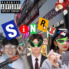 5. 행복하고 성공하자 (Feat.에이셉 닭찌)(Prod.watercolor)