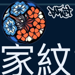Kamon
