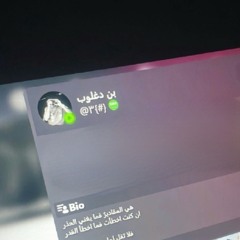 I miss you Lina الوقت الخايب