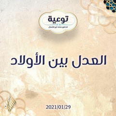 د. محمد خير الشعال