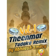 (02) KALLU TAAGI KALLU TAGI OLD FOLK REMIX BY DJ ABHILASH SMILEY