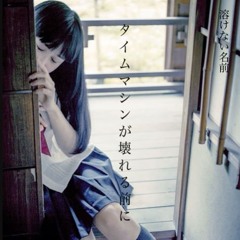 tokenainamae - 透明通信