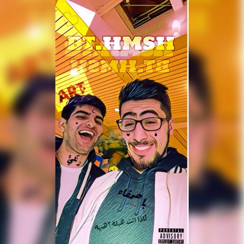 BT.HMSH (FT. ZENKIE)