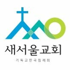 2020 - 07 - 06 새벽기도회.MP3