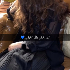 Amr 60 - 7ayati M3ak  عمرو ستين - حياتي معاك.m4a