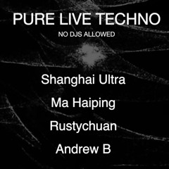 Youhao Radio | Ma Haiping Liveset at Exit Club, Shanghai (June 7, 2025)