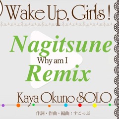 Why am I (Nagitsune Remix)