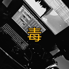A K I R A 毒 BUSHIDO 🥷🏻 FREE USE 🔥 BOOMBAP HARDCORE TYPE BEAT 🌌