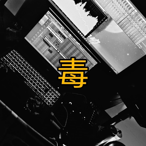 A K I R A 毒 BUSHIDO 🥷🏻 FREE USE 🔥 BOOMBAP HARDCORE TYPE BEAT 🌌