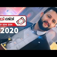 لأول مره 2020 حمود السمه بإحساس يهز المشاعر يقدم موال للتحدي في أغنيه حبيبي هجرني عرس محمد العبسي