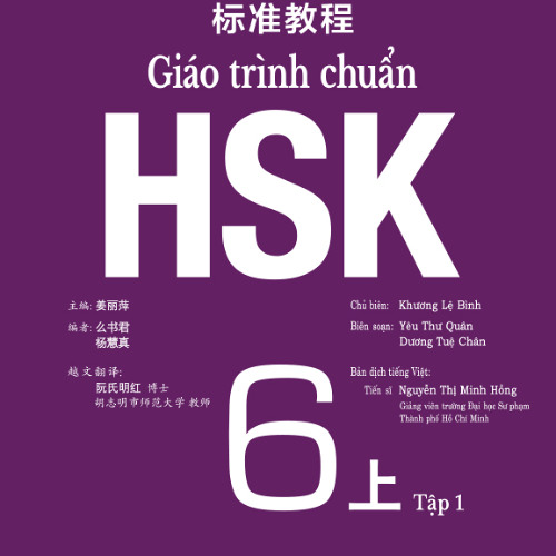Bản sao của 08-2 - Giáo trình chuẩn HSK 6 - Tập 1