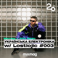 Українська Електроніка by Lostlojic x 20ft Radio #003