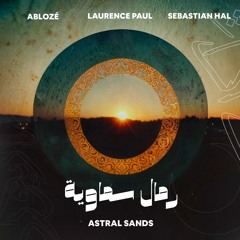 Ablozé, Laurence Paul, Sebastian Hal - Astral Sands |  رمال سماوية