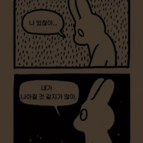 밍기뉴 플리