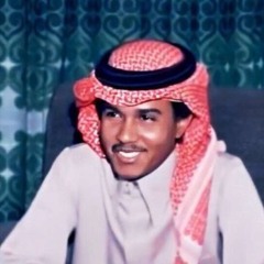 ‎⁨محمد عبده | الساحل الشرقي