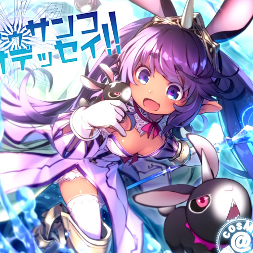 Stream 【SOUND VOLTEX】ドゥサンコオデッセイ!! / cosMo@暴走P