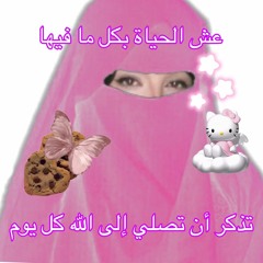 Ayesha Erotica - Spread That Puss (Sped Up)