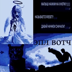 RESET!!! p. gero! + glucobo1