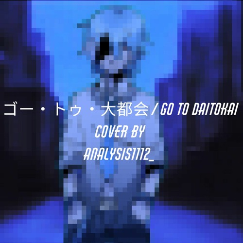 【Matsudappoiyo】ゴー・トゥ・大都会 (Go To Daitokai) [OpenUtau]
