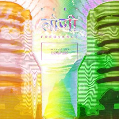 Deep Loni Frequency | Our Deep Movement | loup.ed