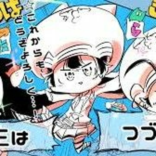 ぼくらはきょうもあたらしい!!!