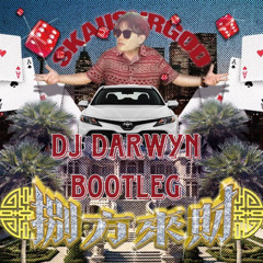 八方来财 (Bāfāng Lái Cái) (DARWYN SPACEMAN TRAP BOOTLEG)