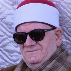 الكهف ومريم  الشيخ محمد الإمام حسين