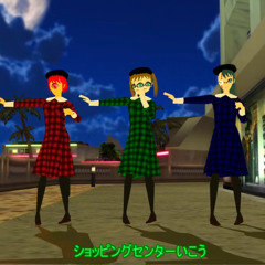 イキグサレ「一人遊びちゃん」／ Playing Alone Ikigusare idols