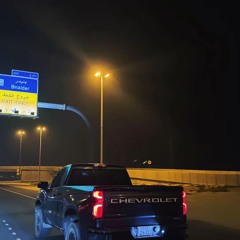 ما عاد لك حس ولا عاد لك شـوف 🌷