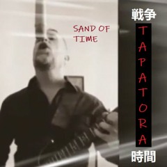Sand Of Time (REMASTERED) - Lyrics