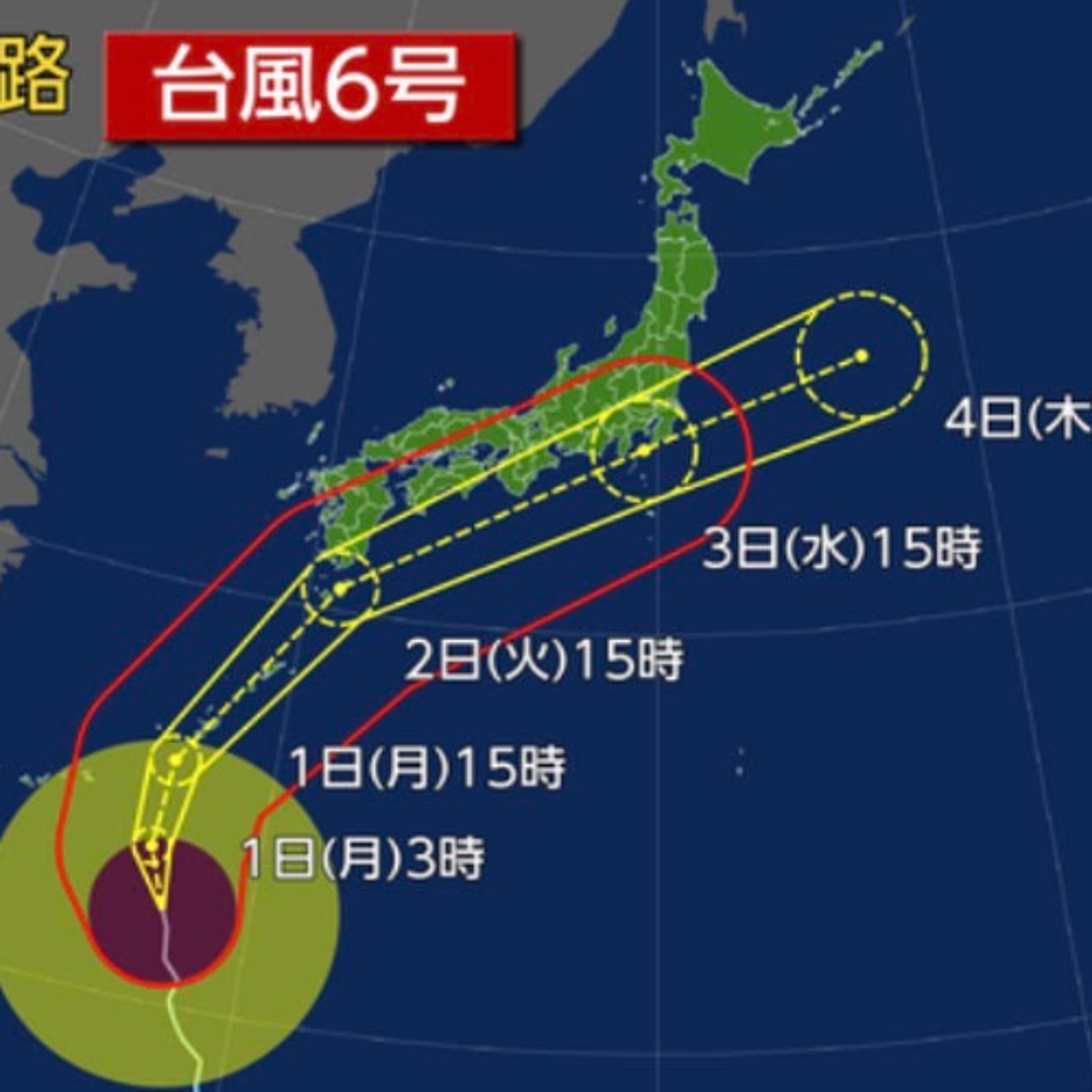(Update 2) Typhoon 6 ‘Jangmi’ Moves Towards Japan