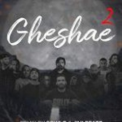 Ghesha 2 - 2 ریمیکس رپ قشاع