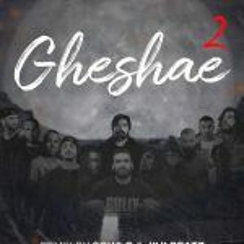 پخش و دانلود آهنگ Ghesha 2 - 2 ریمیکس رپ قشاع از Alireza Selseleh
