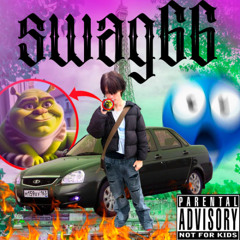 2 сырных(feat:aen elle)