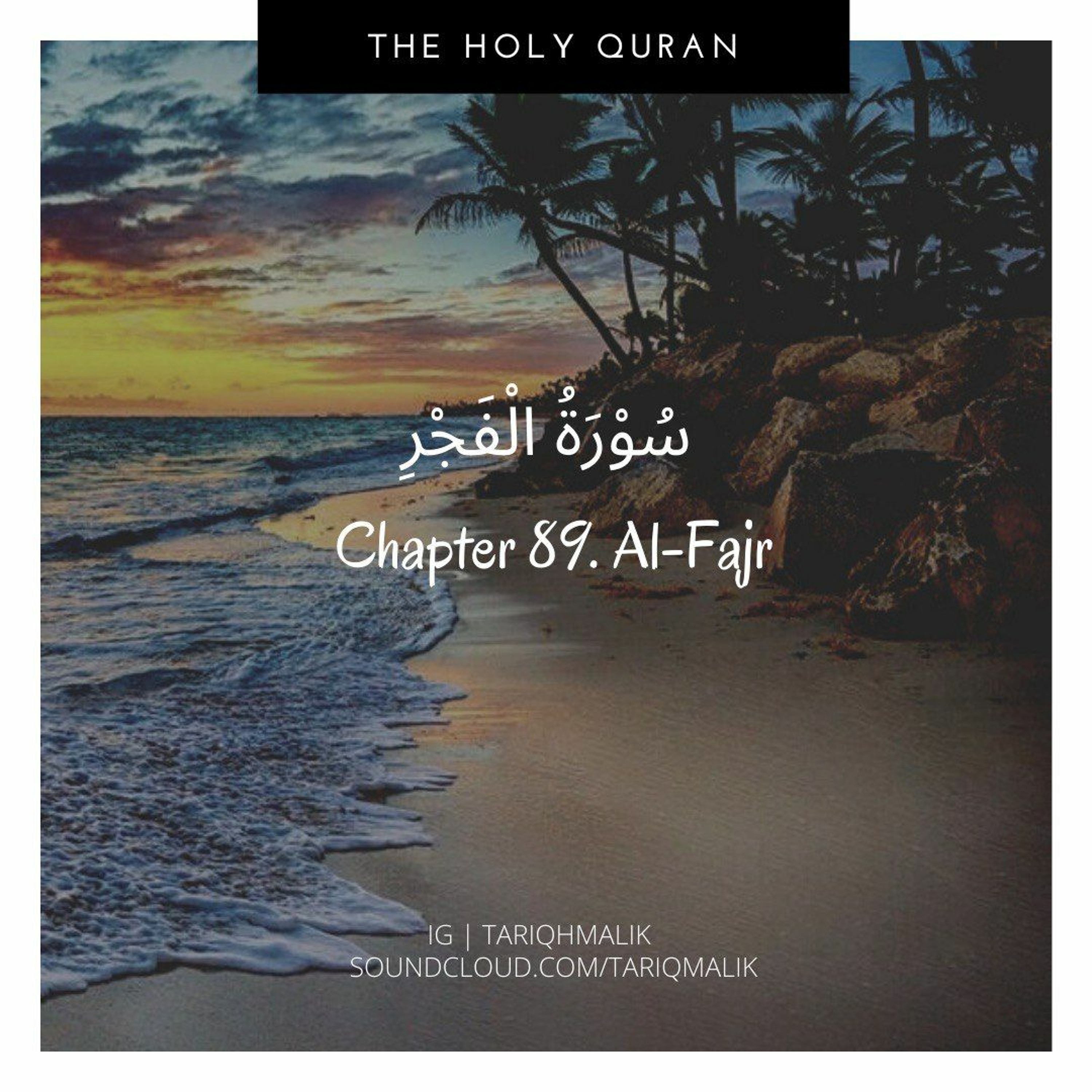 Quran Recitation